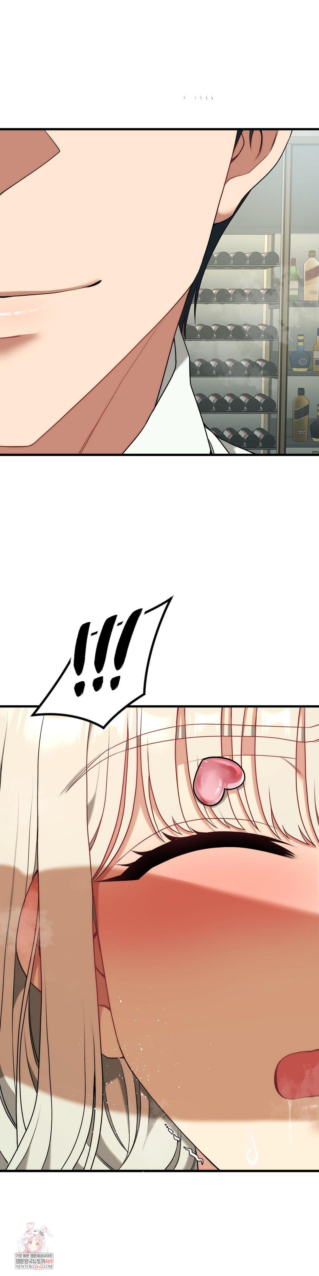 18+ Adult Reading Club Raw Chapter 41 page 1