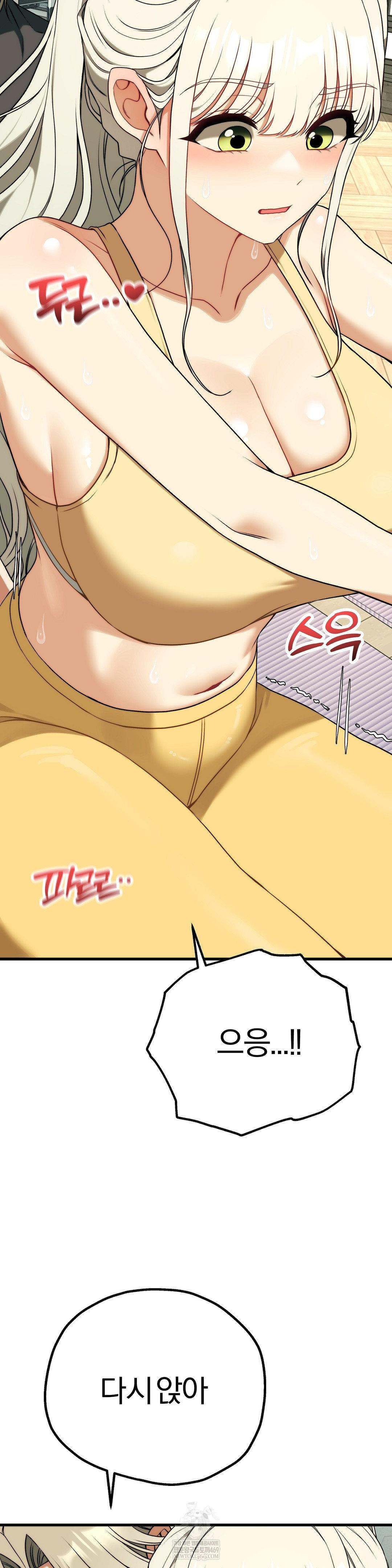 18+ Adult Reading Club Raw Chapter 42 page 25