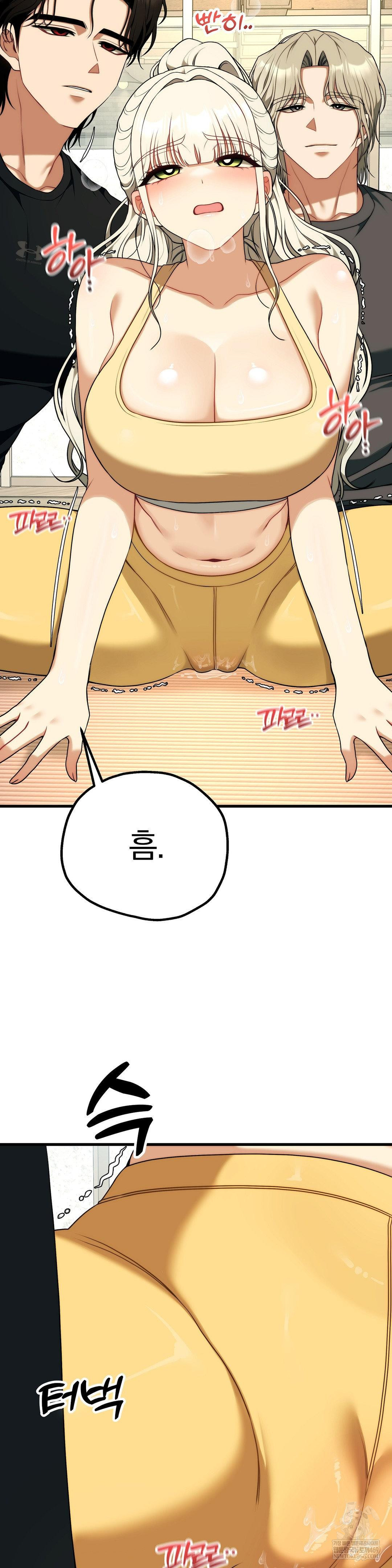 18+ Adult Reading Club Raw Chapter 43 page 21