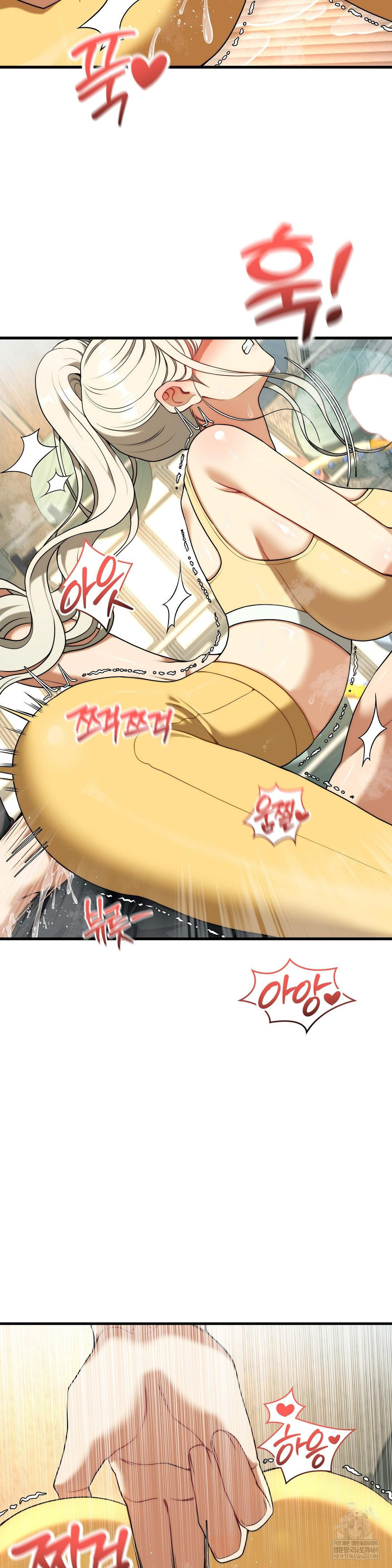18+ Adult Reading Club Raw Chapter 44 page 5