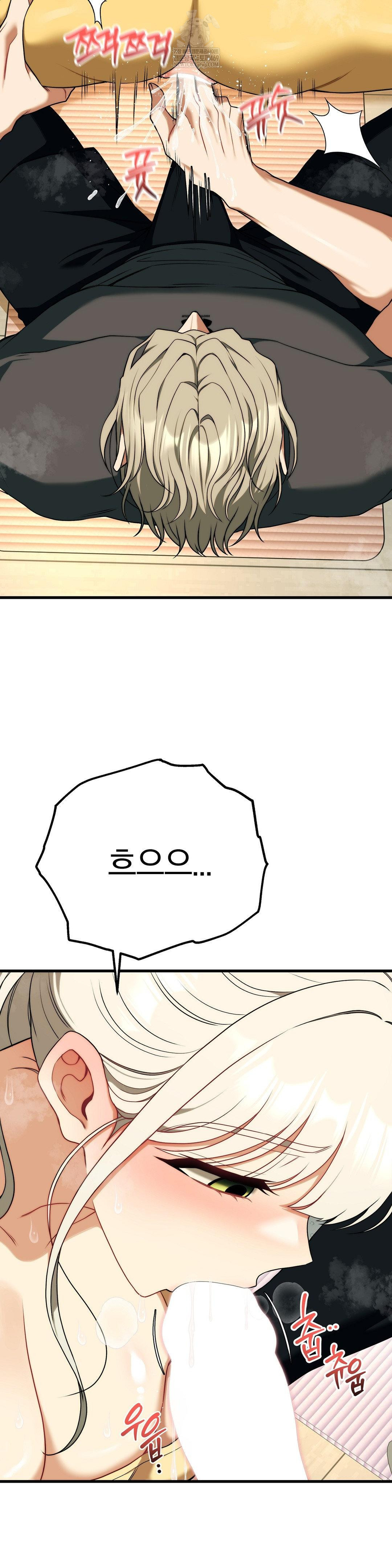 18+ Adult Reading Club Raw Chapter 44 page 10