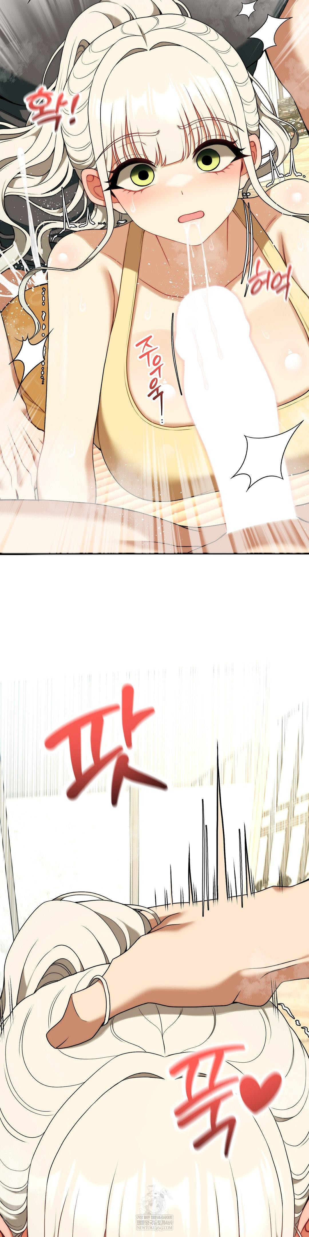 18+ Adult Reading Club Raw Chapter 44 page 42
