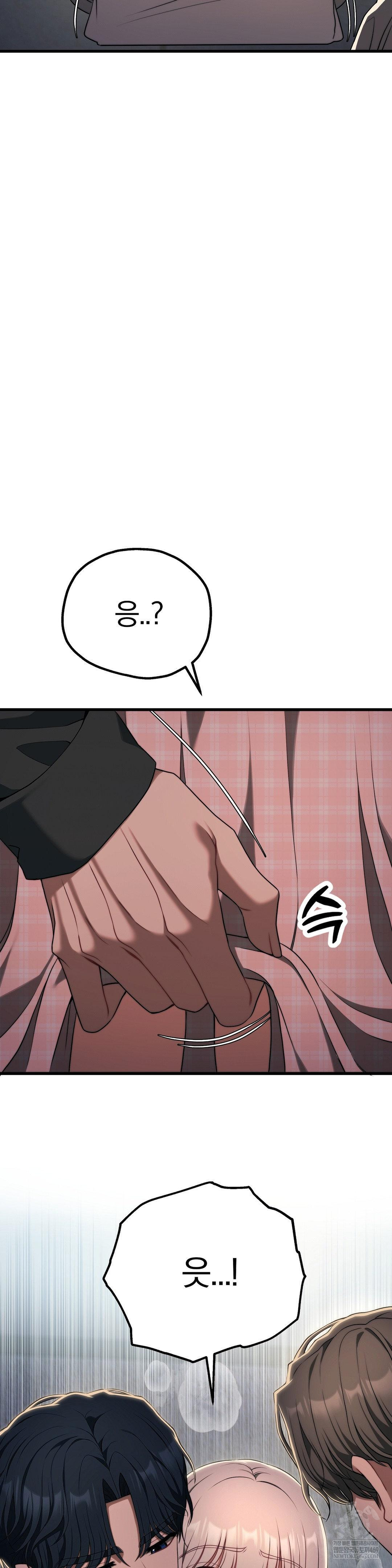 18+ Adult Reading Club Raw Chapter 46 page 35