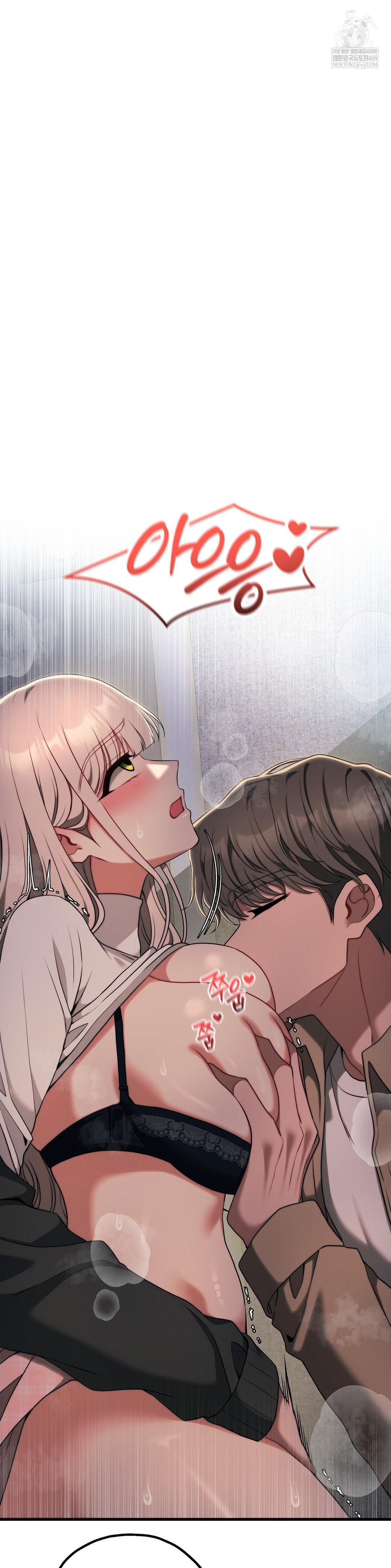 18+ Adult Reading Club Raw Chapter 47 page 32