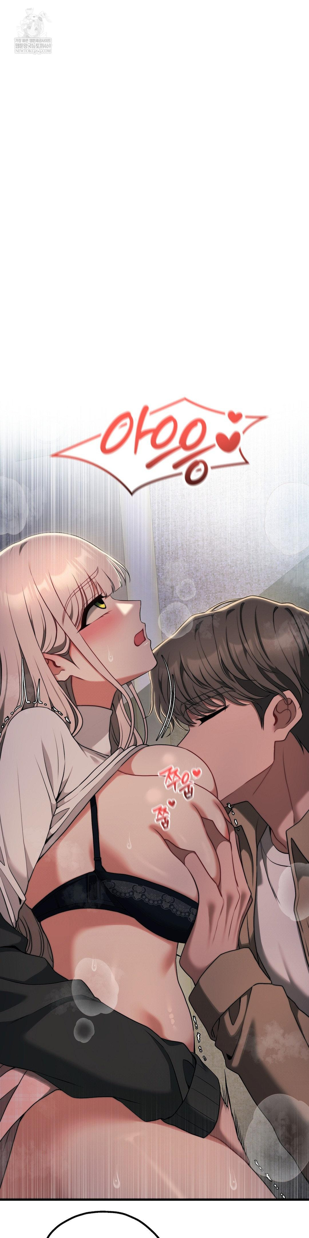 18+ Adult Reading Club Raw Chapter 48 page 32