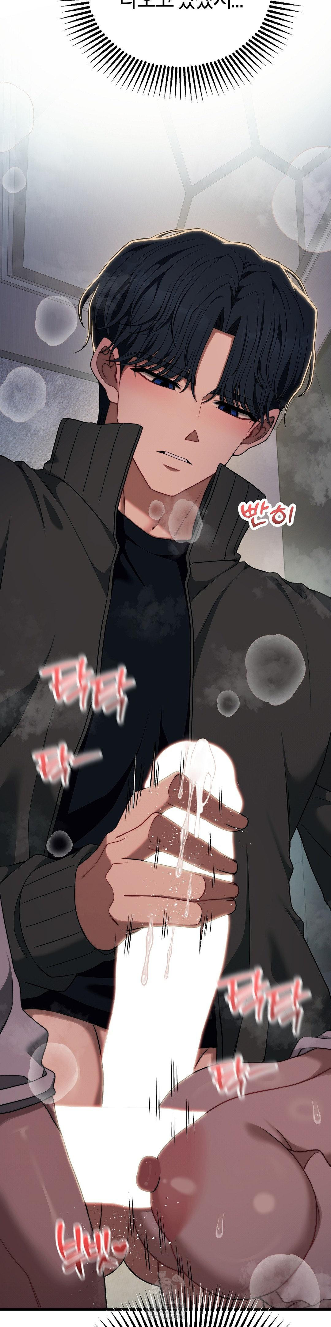 18+ Adult Reading Club Raw Chapter 49 page 22