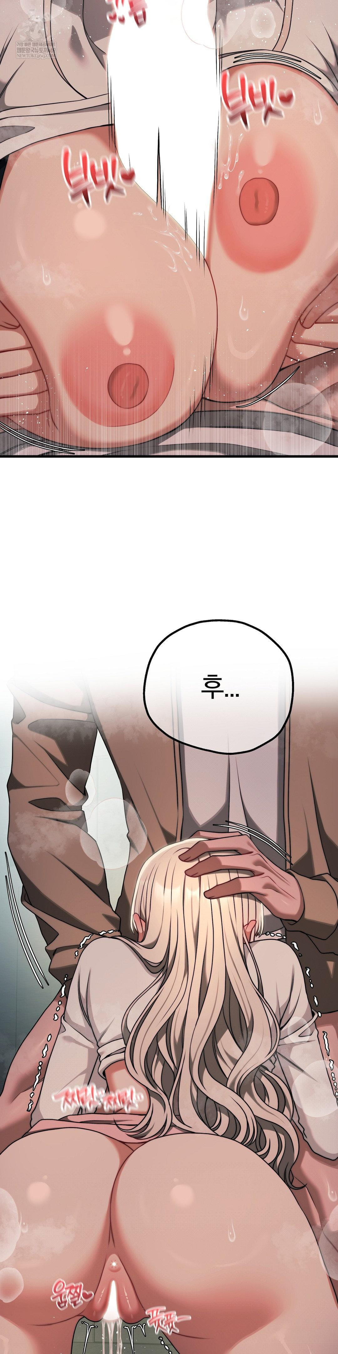 18+ Adult Reading Club Raw Chapter 49 page 29