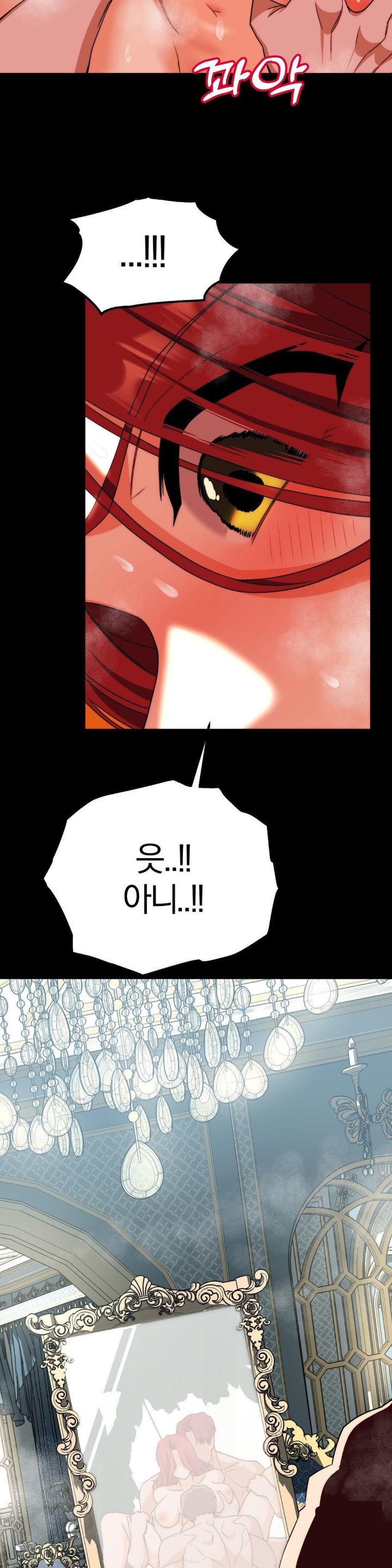 18+ Adult Reading Club Raw Chapter 5 page 10