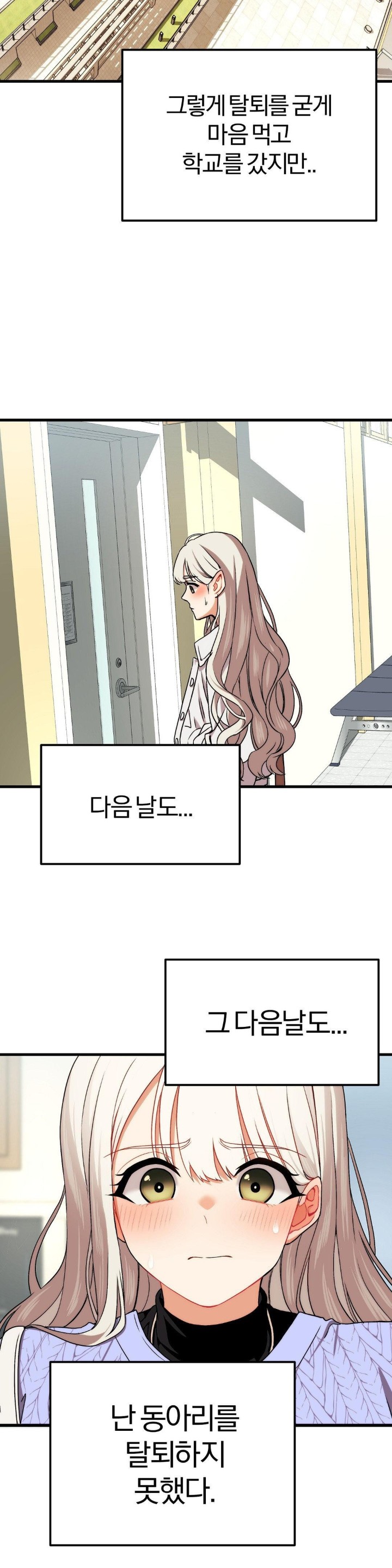 18+ Adult Reading Club Raw Chapter 5 page 40