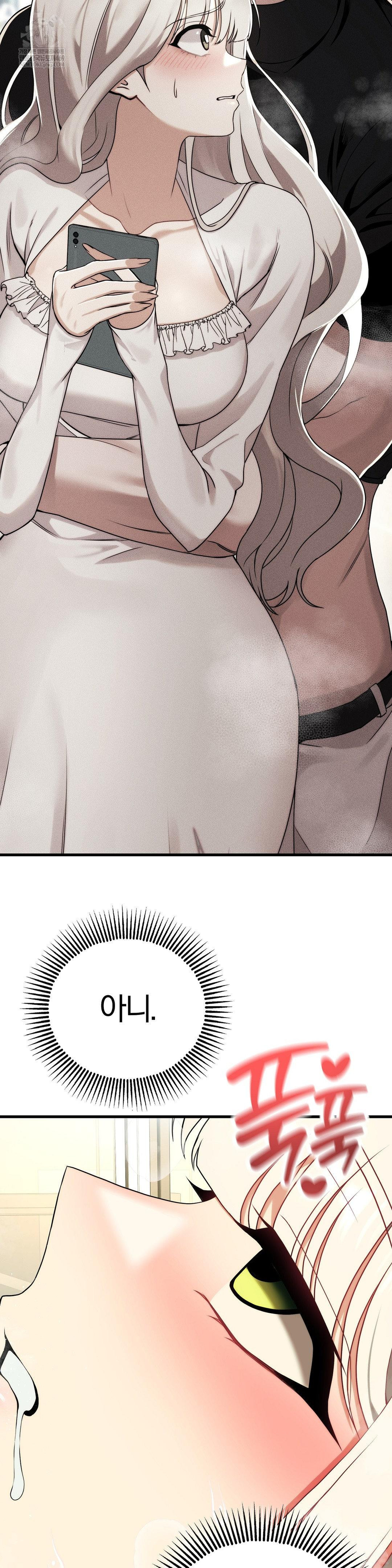 18+ Adult Reading Club Raw Chapter 50 page 18