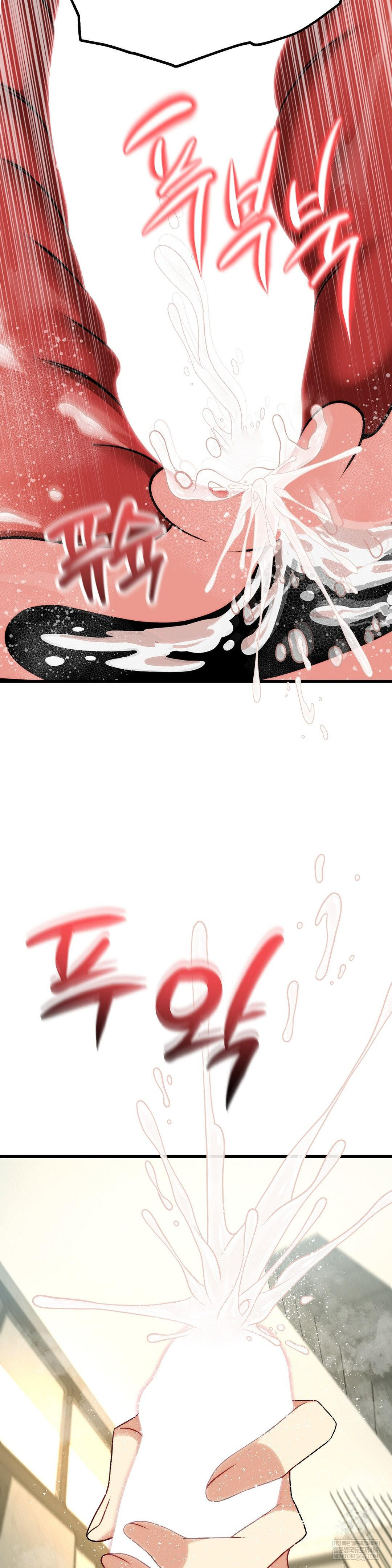 18+ Adult Reading Club Raw Chapter 51 page 42