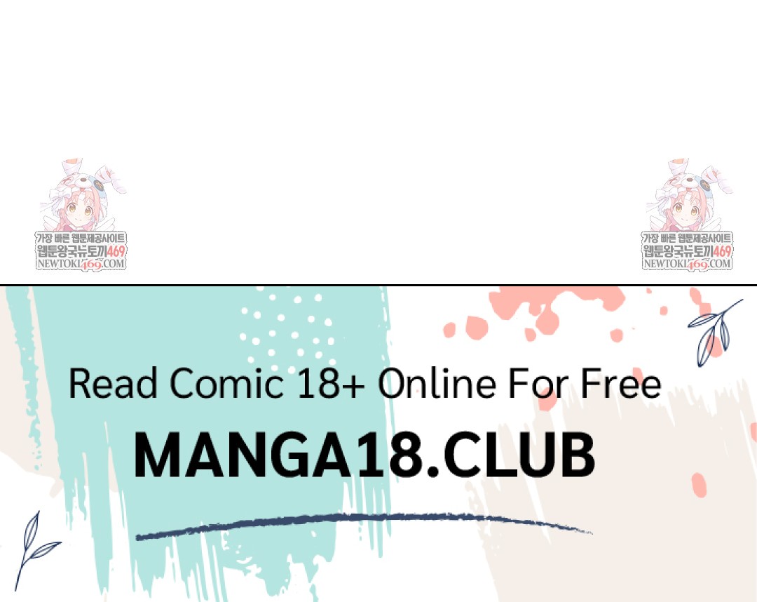 18+ Adult Reading Club Raw Chapter 51 page 48