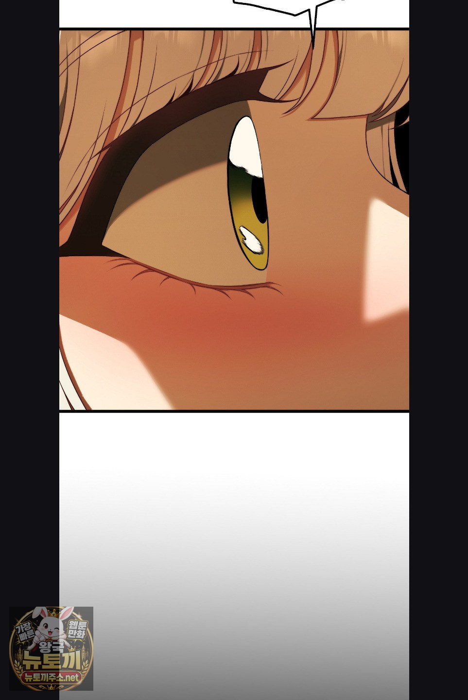 18+ Adult Reading Club Raw Chapter 52 page 18