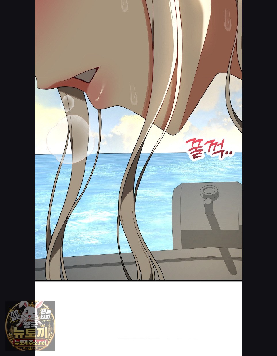 18+ Adult Reading Club Raw Chapter 52 page 84