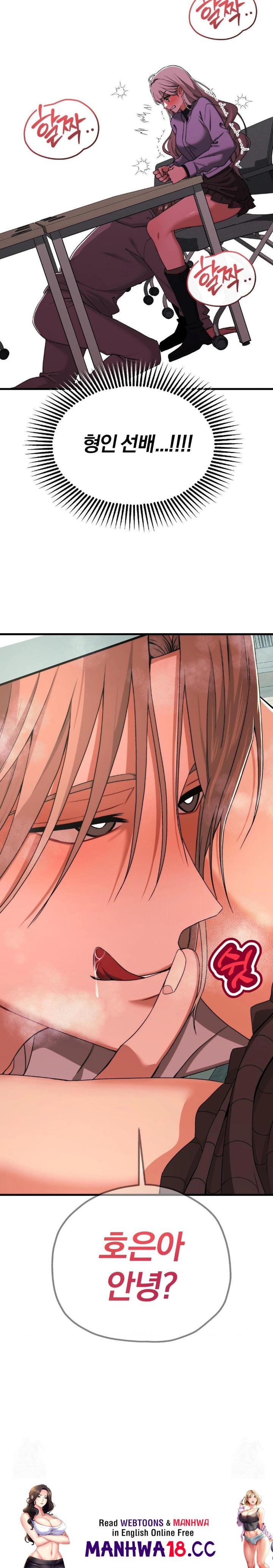 18+ Adult Reading Club Raw Chapter 6 page 27