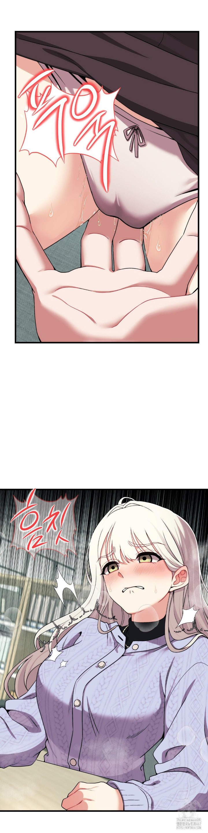 18+ Adult Reading Club Raw Chapter 7 page 5