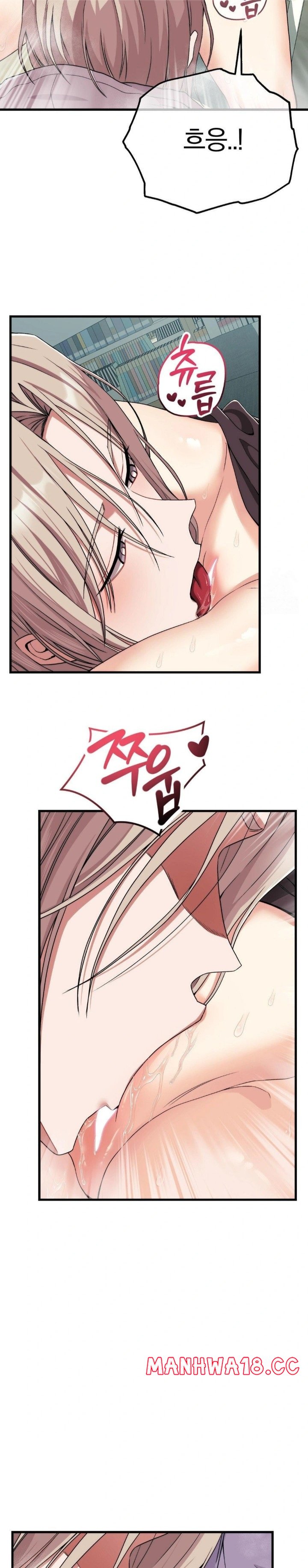18+ Adult Reading Club Raw Chapter 8 page 3