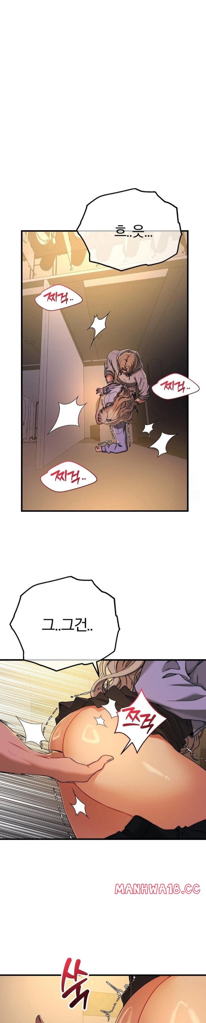 18+ Adult Reading Club Raw Chapter 9 page 3