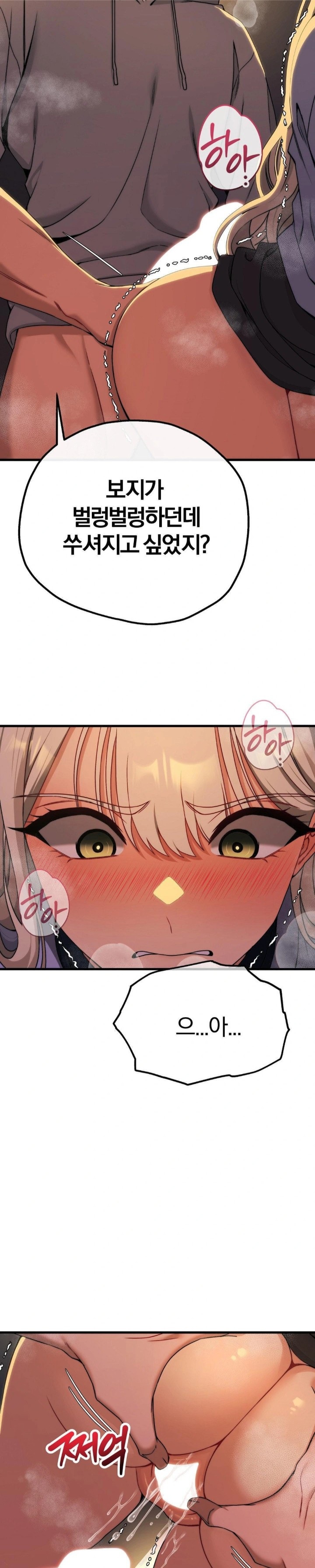 18+ Adult Reading Club Raw Chapter 9 page 7