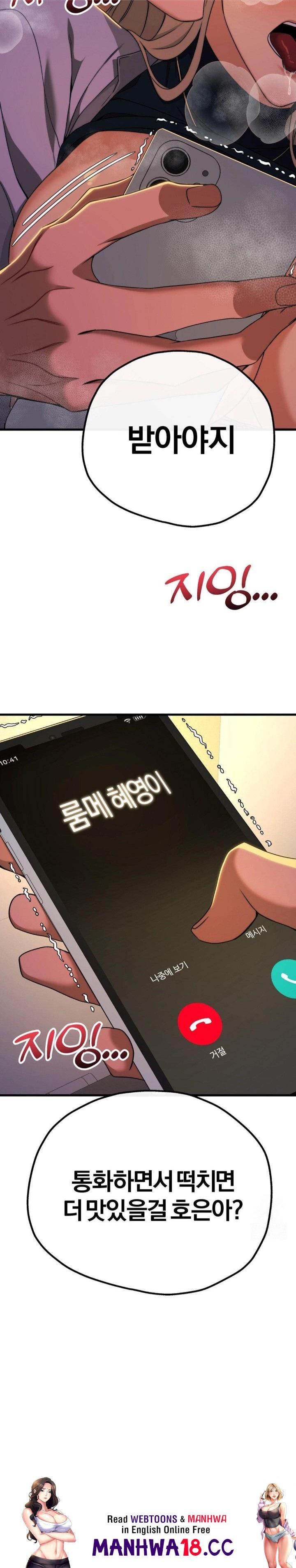 18+ Adult Reading Club Raw Chapter 9 page 30