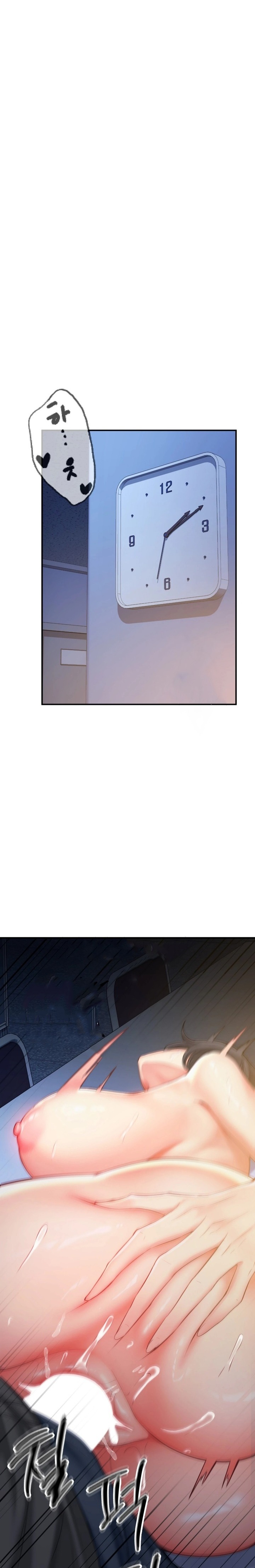 18+ Affair with My Boss Chapter 10 page 3