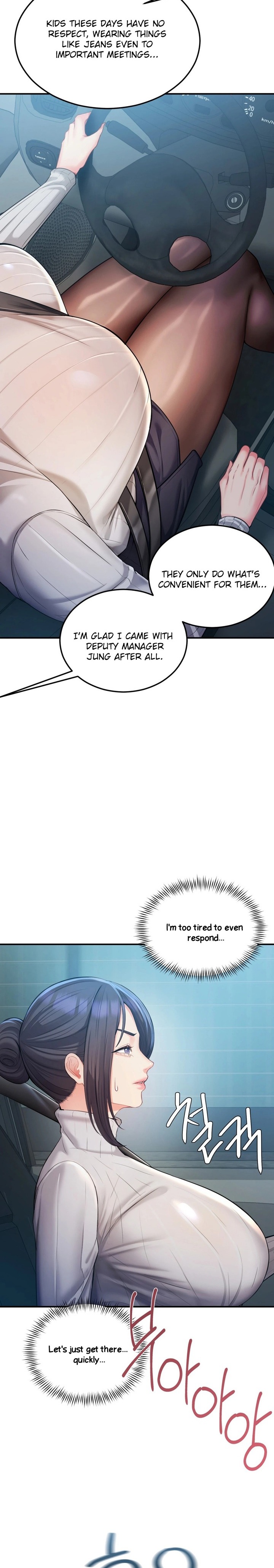 18+ Affair with My Boss Chapter 12 page 10