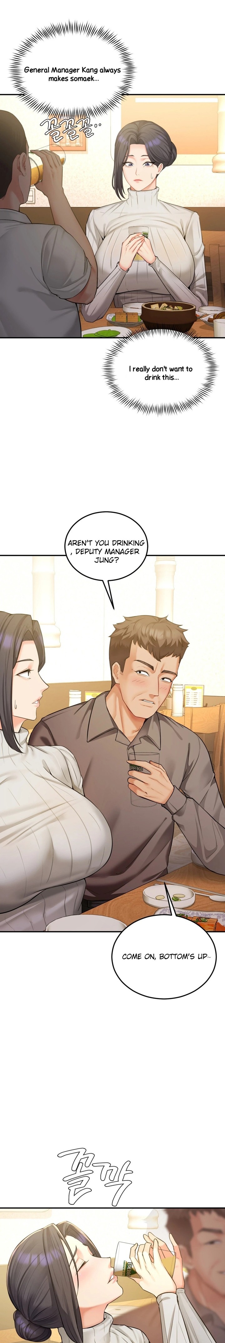 18+ Affair with My Boss Chapter 12 page 15