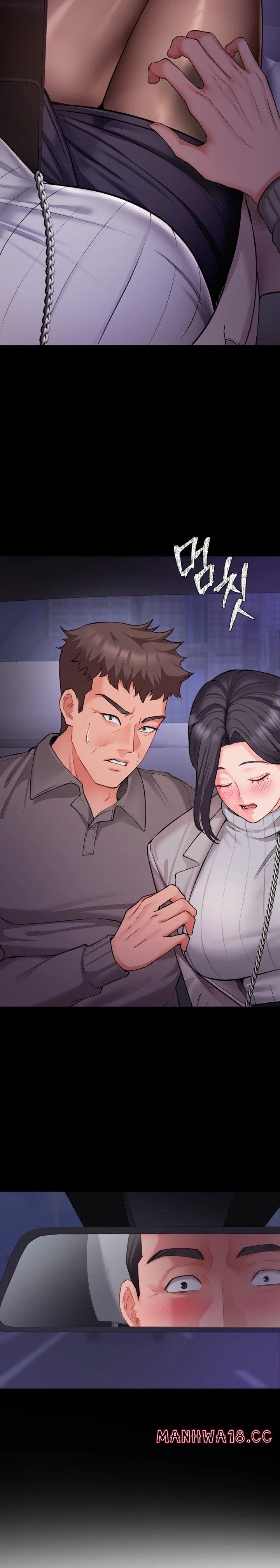 18+ Affair with My Boss Chapter 13 page 11