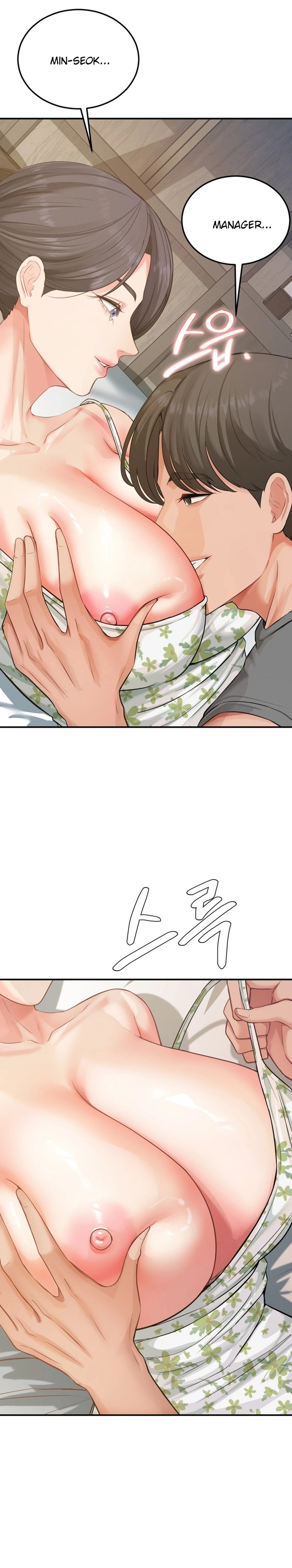 18+ Affair with My Boss Chapter 16 page 3