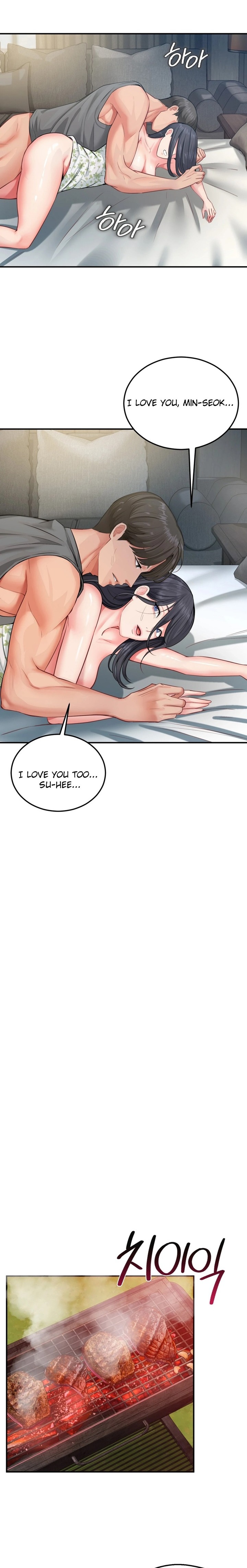 18+ Affair with My Boss Chapter 16 page 12