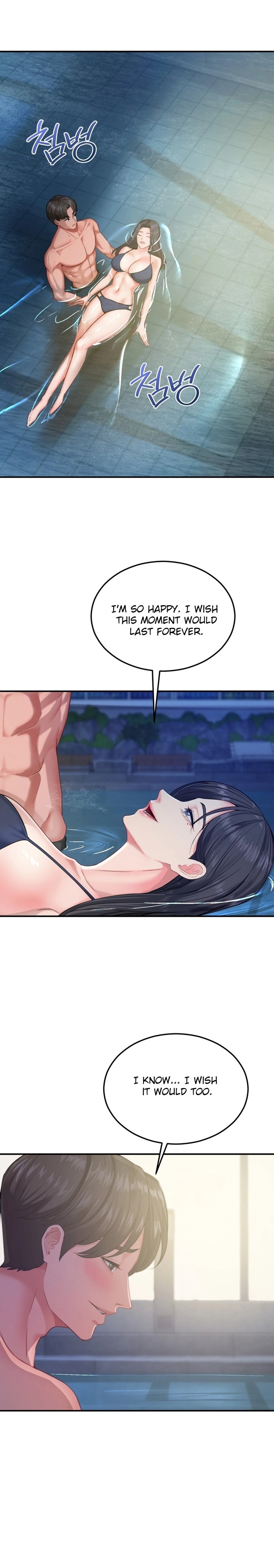 18+ Affair with My Boss Chapter 16 page 18