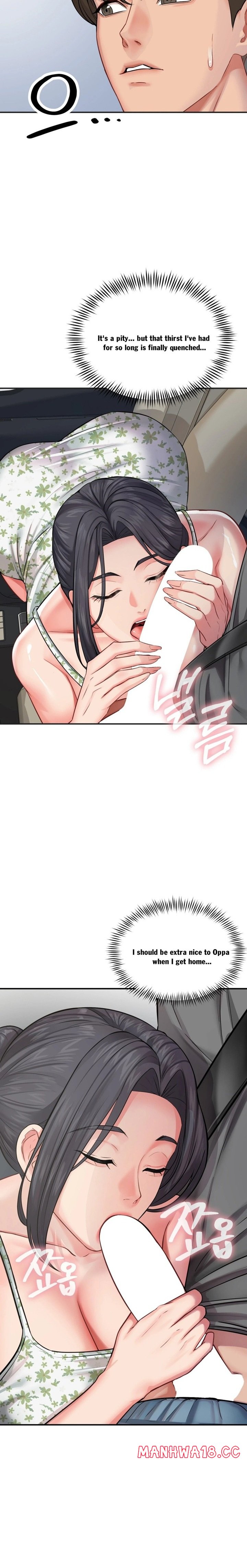 18+ Affair with My Boss Chapter 18 page 13