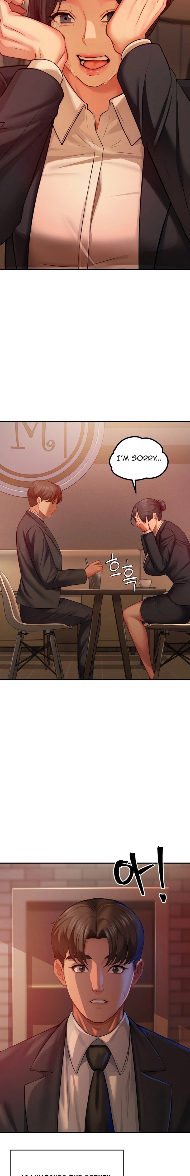 18+ Affair with My Boss Chapter 19 page 14