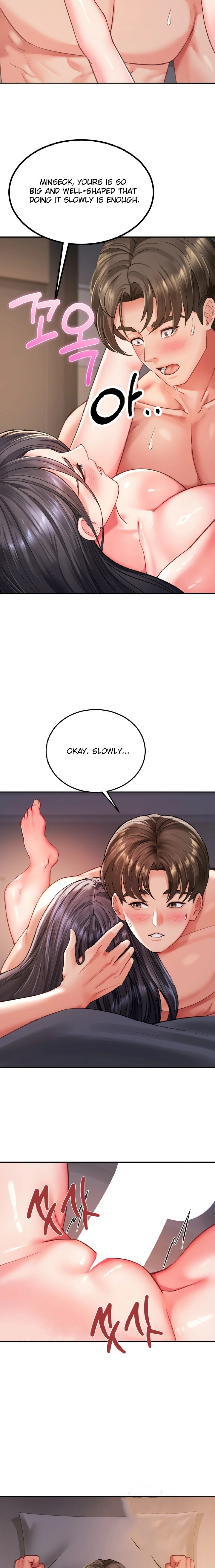18+ Affair with My Boss Chapter 2 page 16