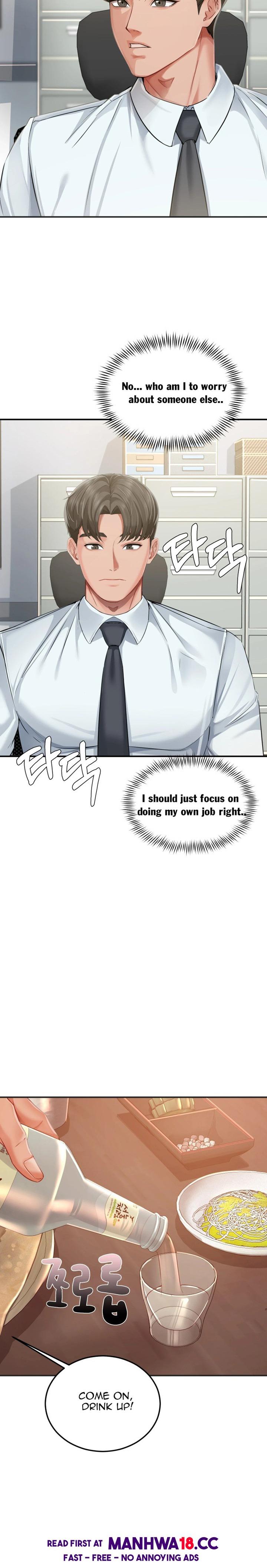 18+ Affair with My Boss Chapter 21 page 17