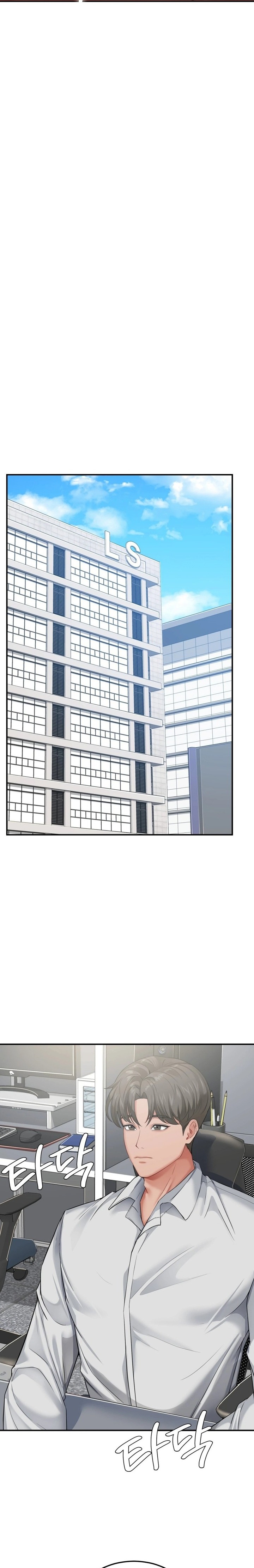 18+ Affair with My Boss Chapter 23 page 9