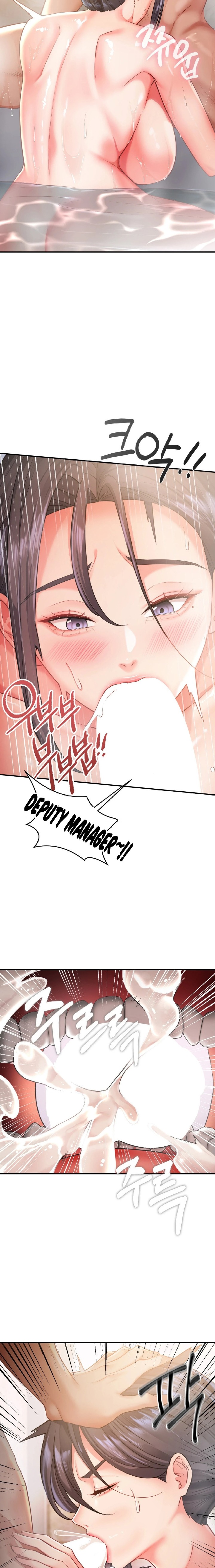 18+ Affair with My Boss Chapter 3 page 11