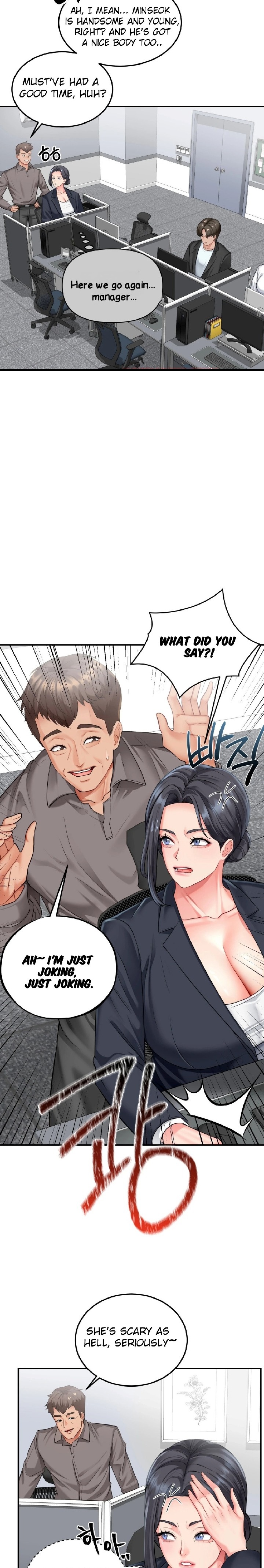 18+ Affair with My Boss Chapter 5 page 7