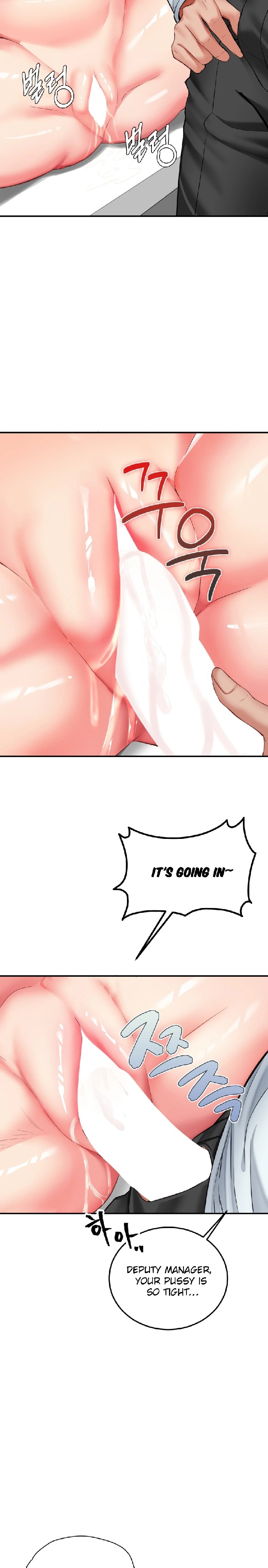 18+ Affair with My Boss Chapter 6 page 7