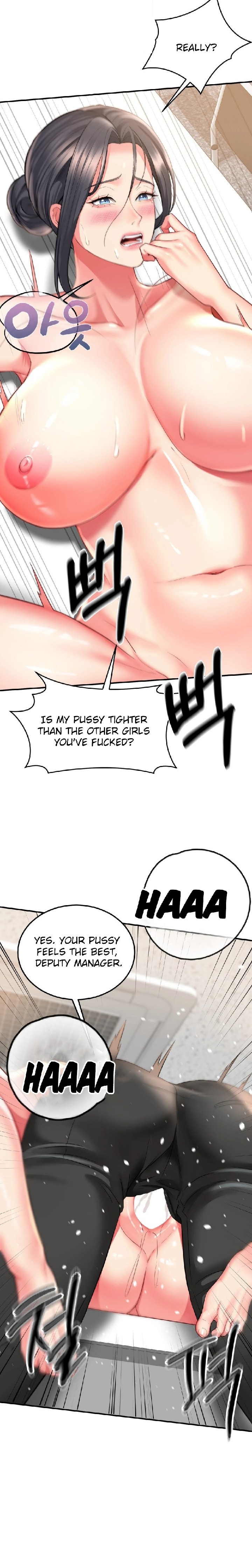 18+ Affair with My Boss Chapter 6 page 12