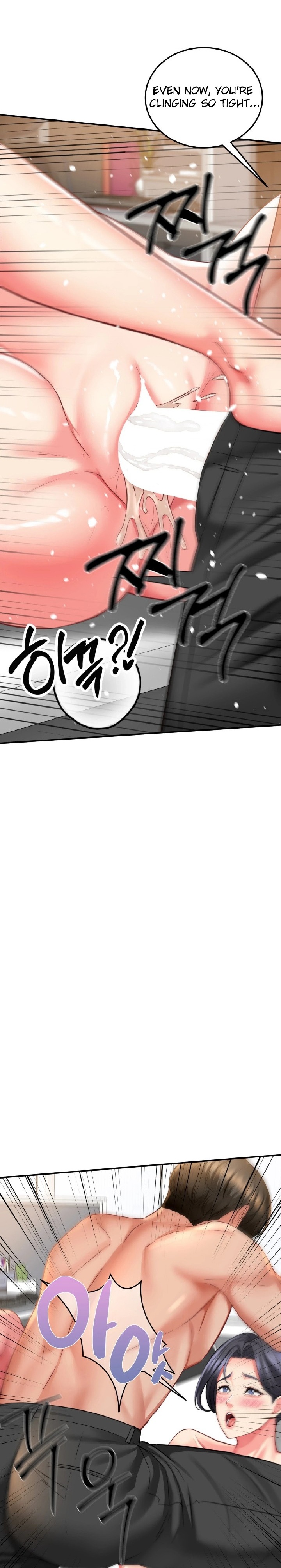 18+ Affair with My Boss Chapter 6 page 13