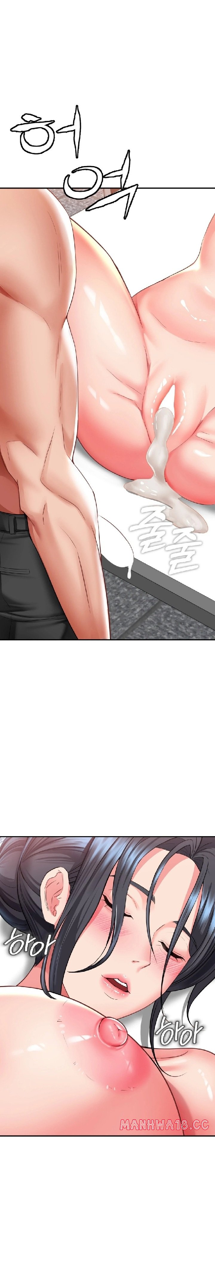 18+ Affair with My Boss Chapter 6 page 22