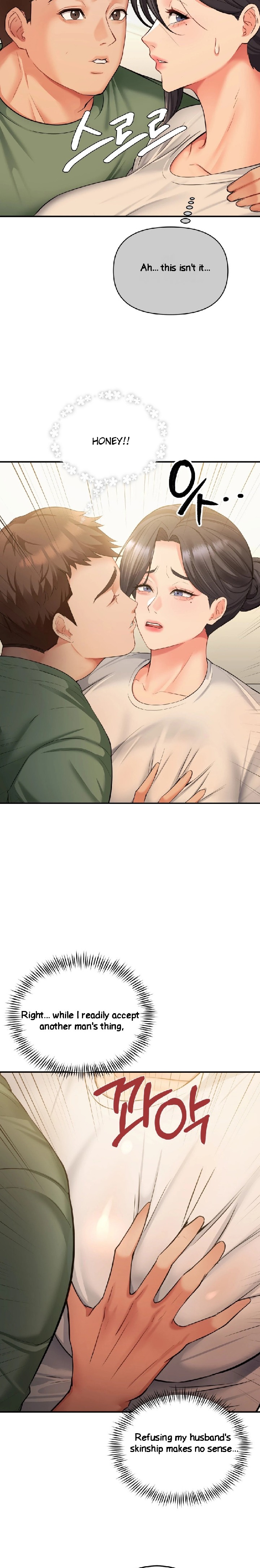 18+ Affair with My Boss Chapter 8 page 7
