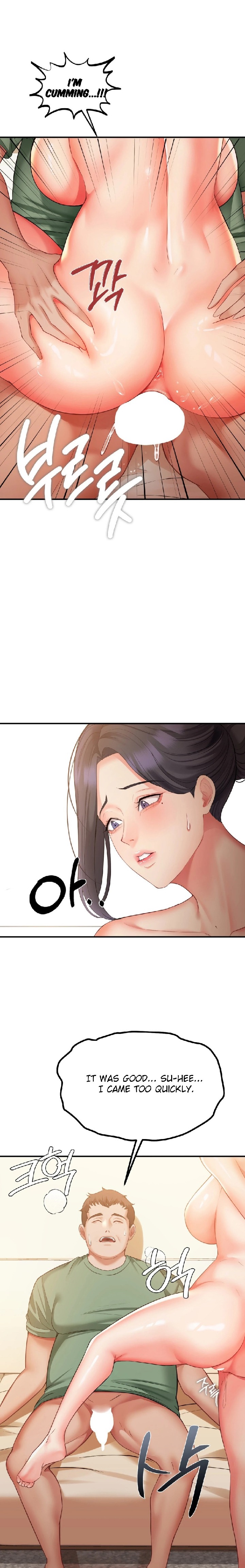 18+ Affair with My Boss Chapter 8 page 13