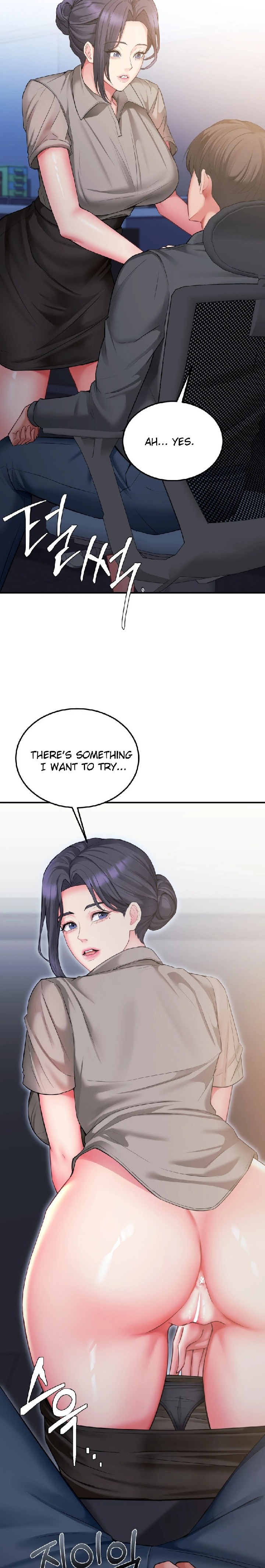 18+ Affair with My Boss Chapter 9 page 9