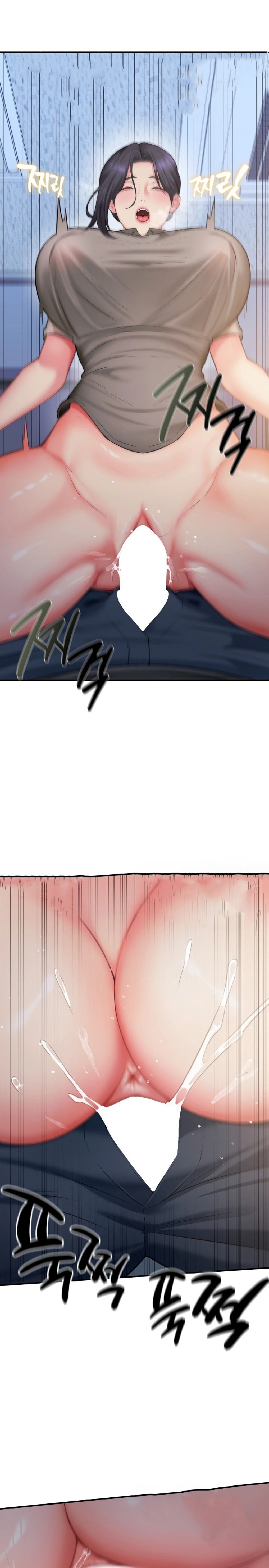 18+ Affair with My Boss Chapter 9 page 14