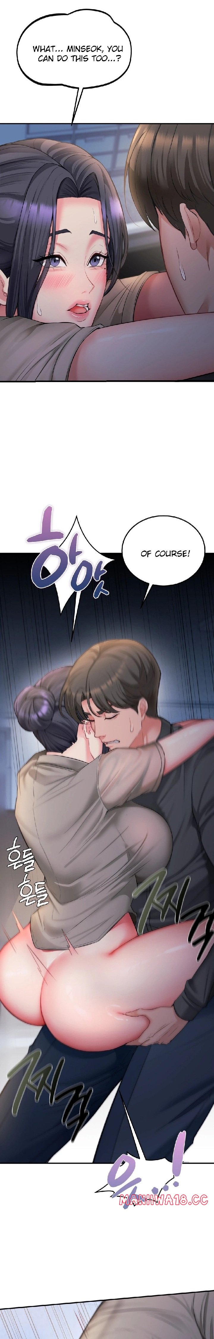 18+ Affair with My Boss Chapter 9 page 16