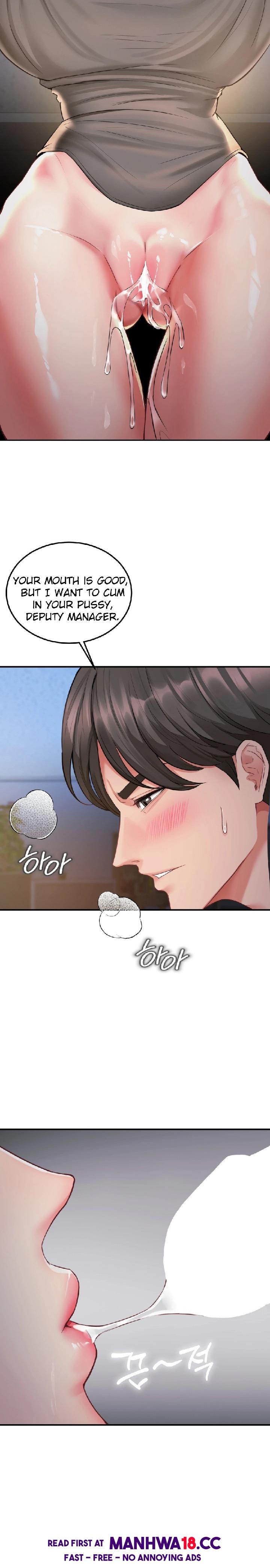 18+ Affair with My Boss Chapter 9 page 24