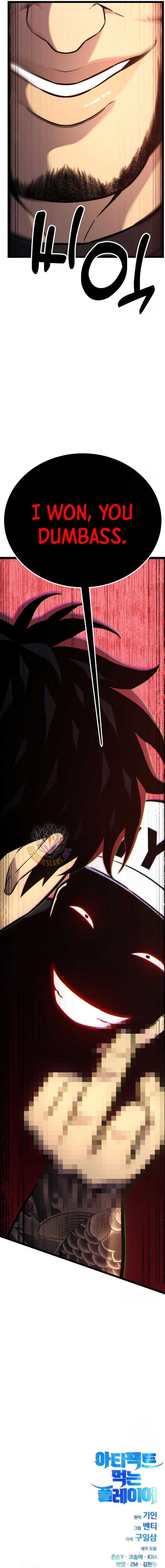 18+ Artifact-Devouring Player Chapter 15 page 19