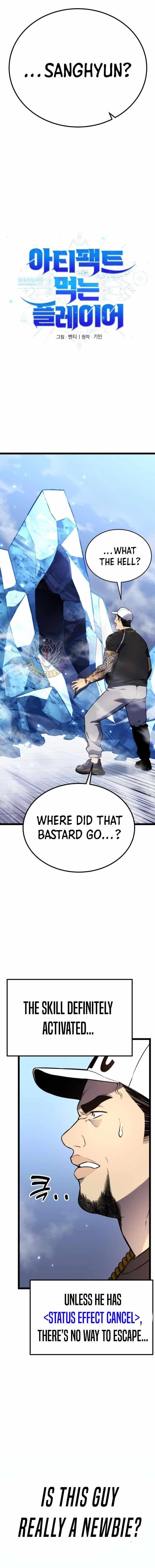 18+ Artifact-Devouring Player Chapter 16 page 3